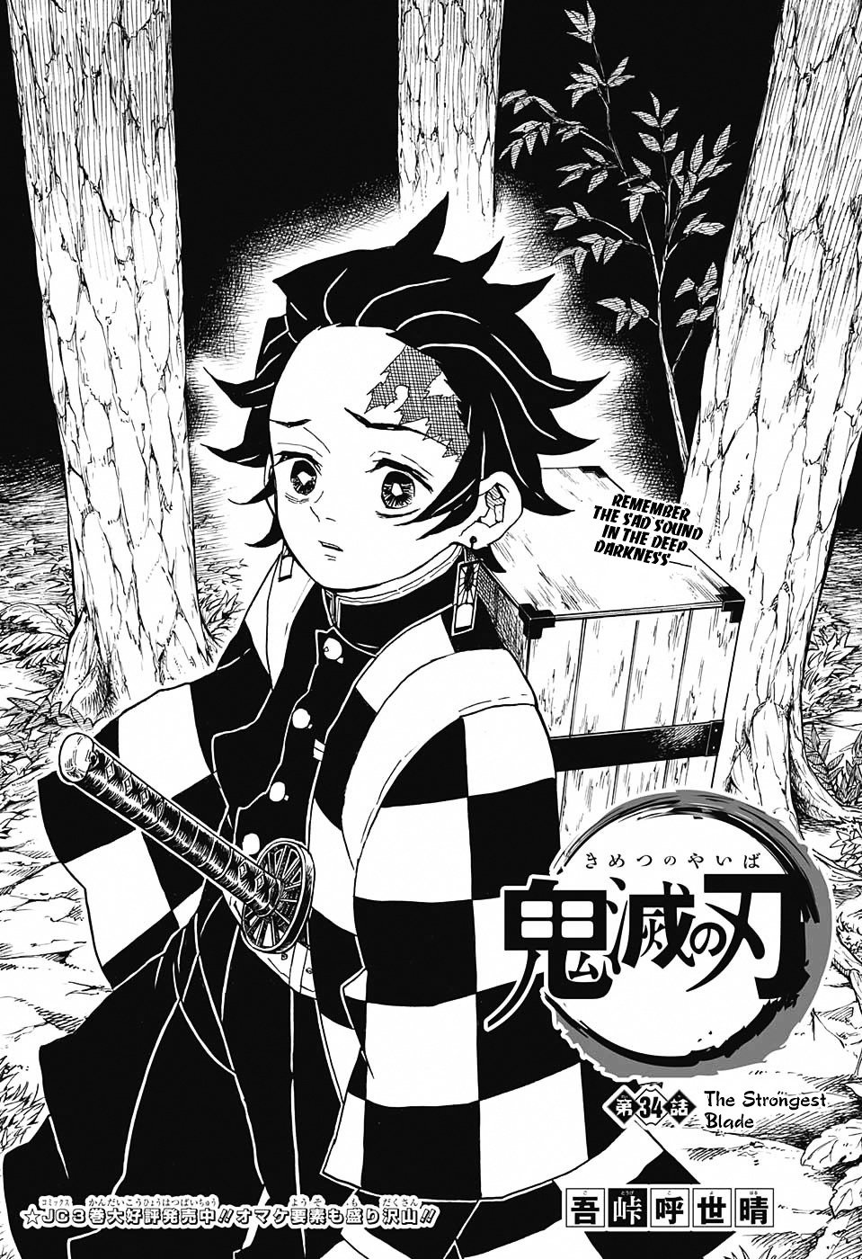 Read Kimetsu no Yaiba EN Manga Online