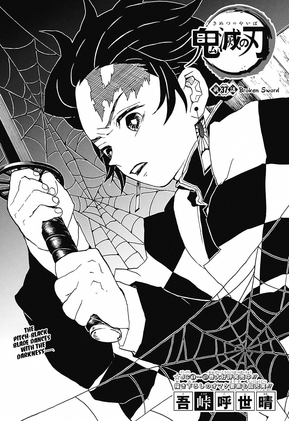 Read Kimetsu no Yaiba EN Manga Online