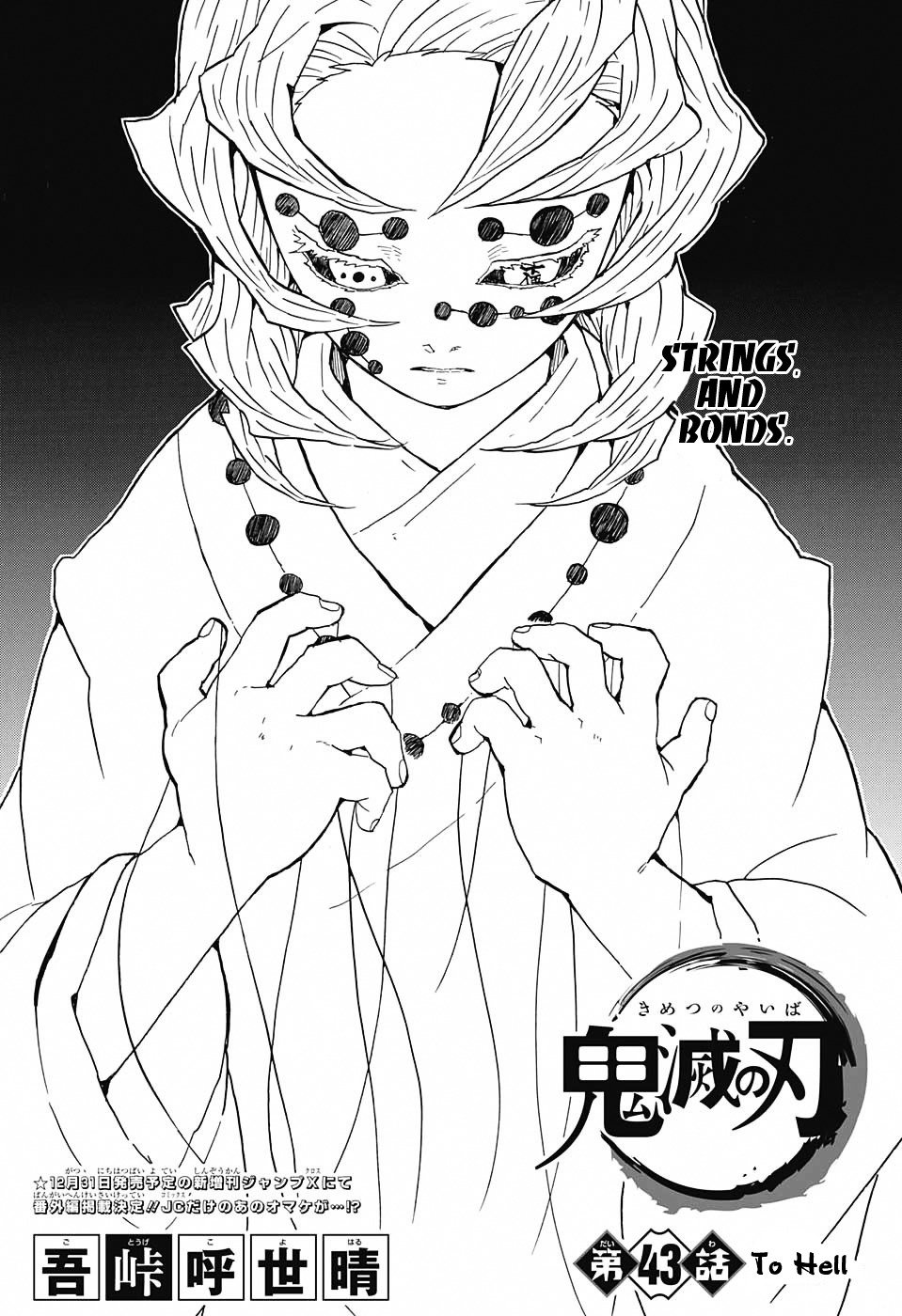 Read Kimetsu no Yaiba EN Manga Online
