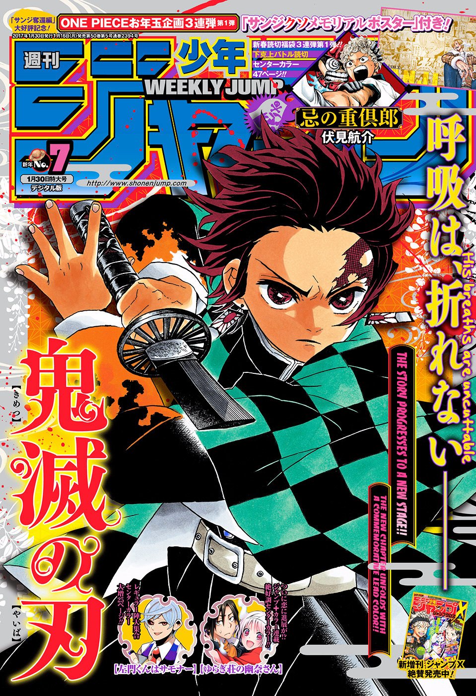 Read Kimetsu no Yaiba EN Manga Online