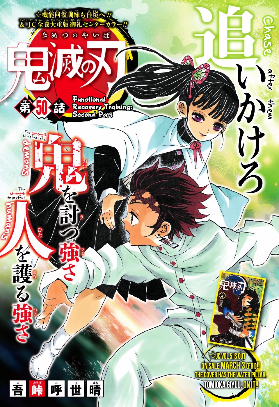 Read Kimetsu no Yaiba EN Manga Online