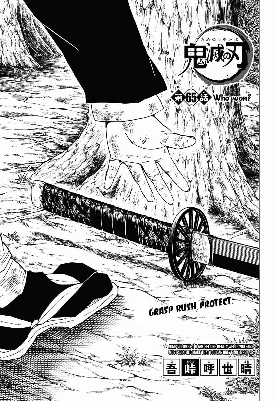 Read Kimetsu no Yaiba EN Manga Online