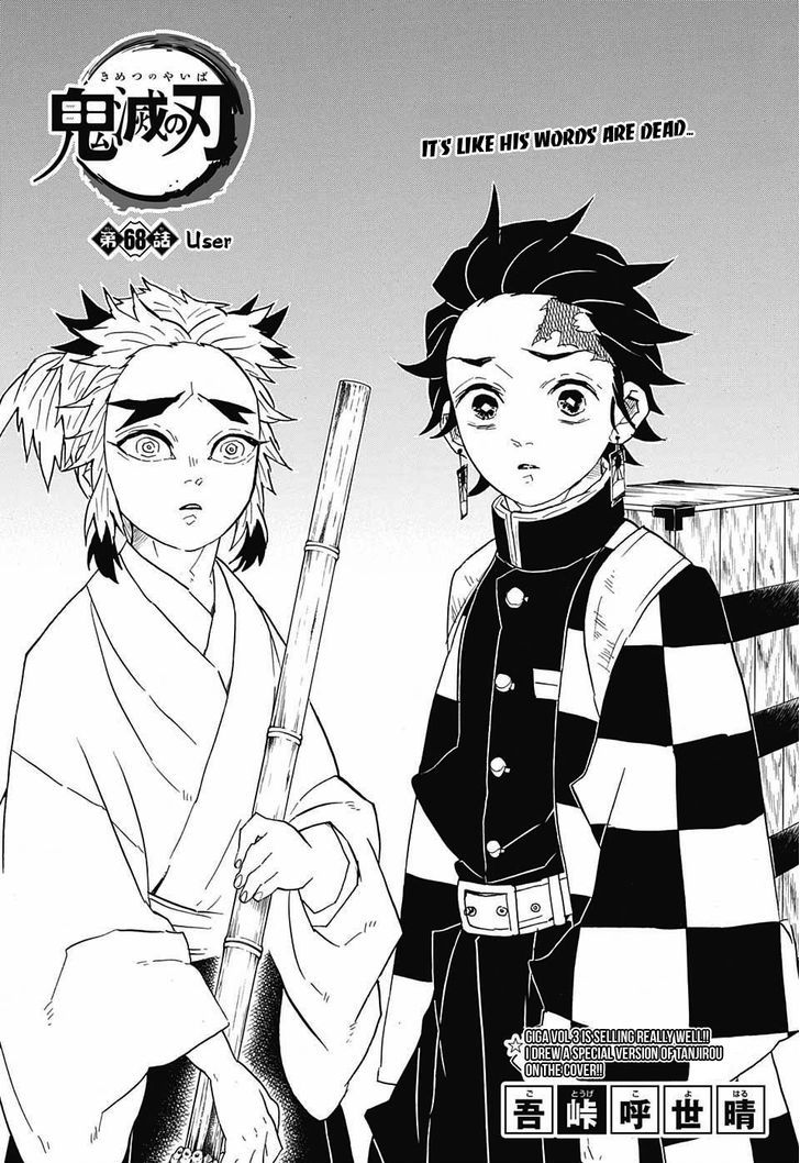 Read Kimetsu no Yaiba EN Manga Online