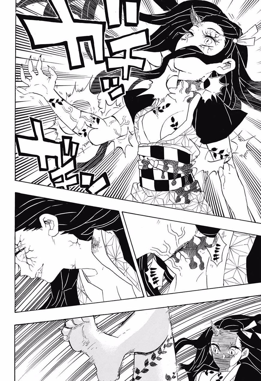 Read Kimetsu no Yaiba EN Manga Online