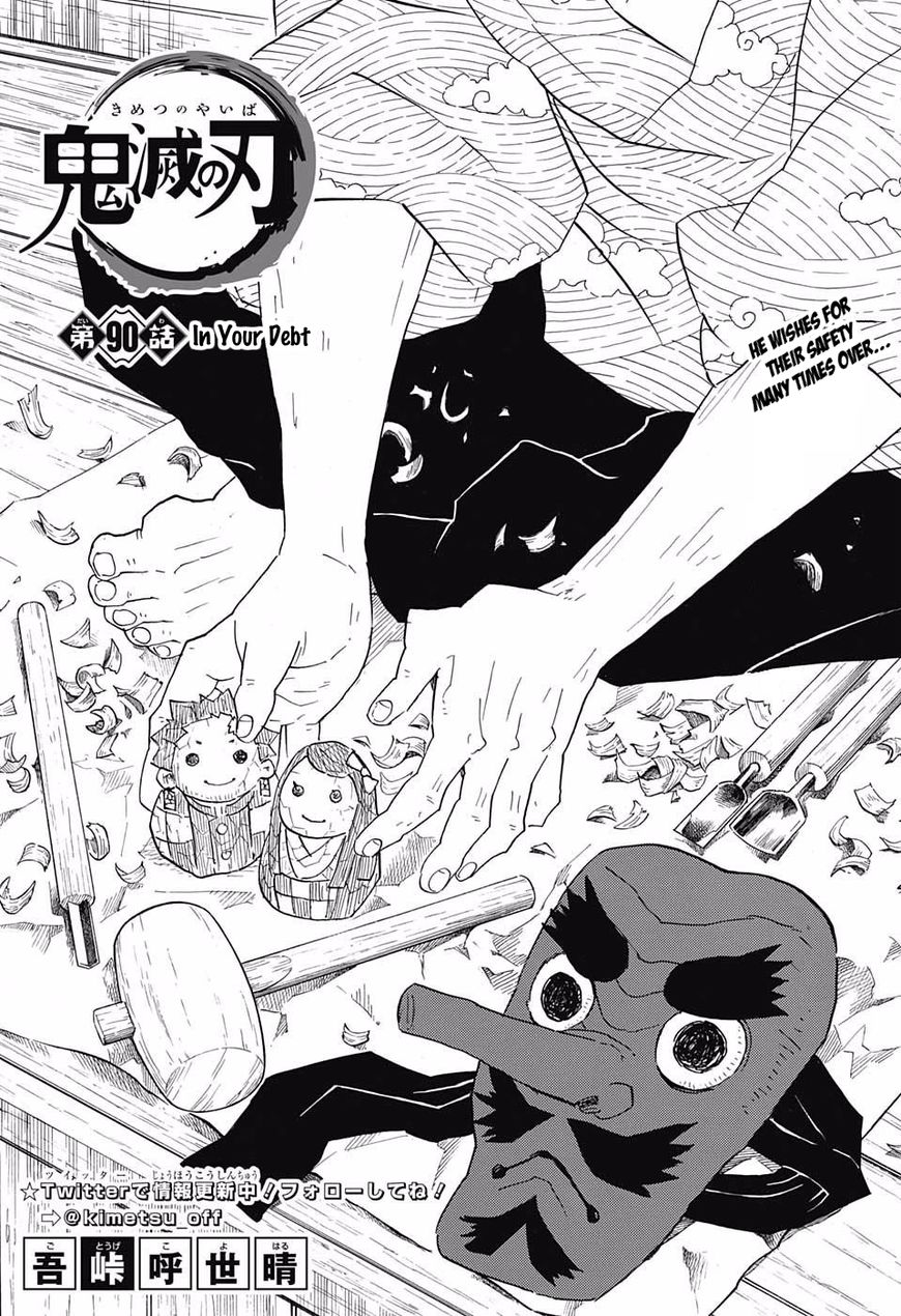 Read Kimetsu no Yaiba EN Manga Online
