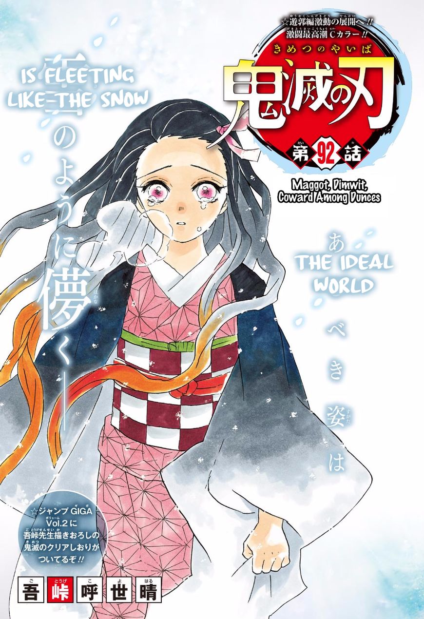 Read Kimetsu no Yaiba EN Manga Online