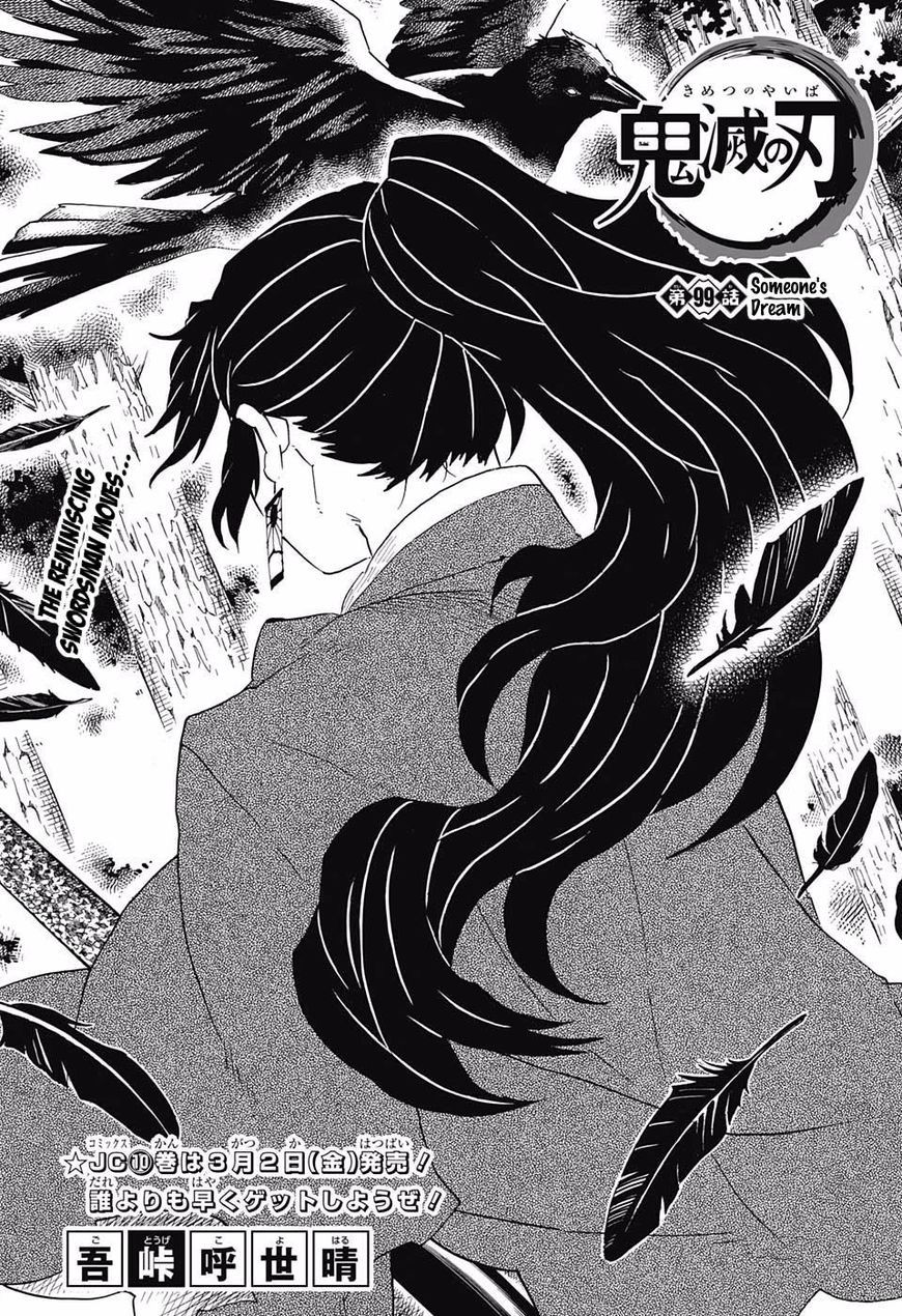 Read Kimetsu no Yaiba EN Manga Online
