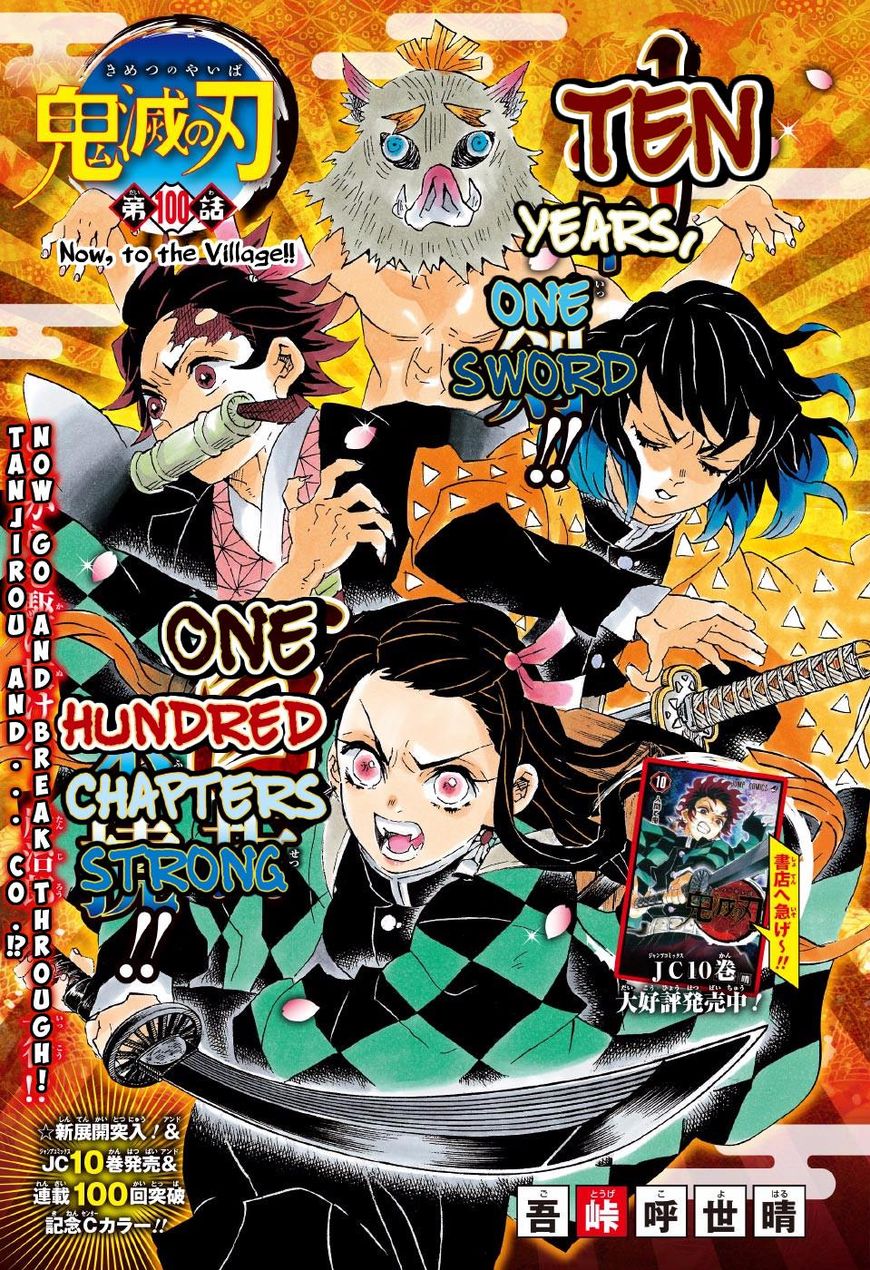 Read Kimetsu no Yaiba EN Manga Online