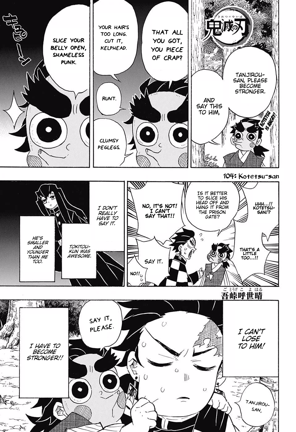 Read Kimetsu no Yaiba EN Manga Online