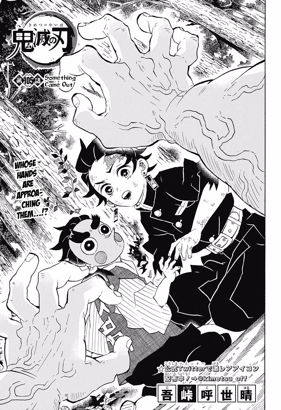 Read Kimetsu no Yaiba EN Manga Online