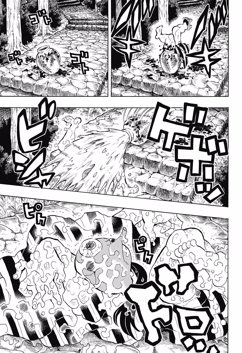 Read Kimetsu no Yaiba EN Manga Online