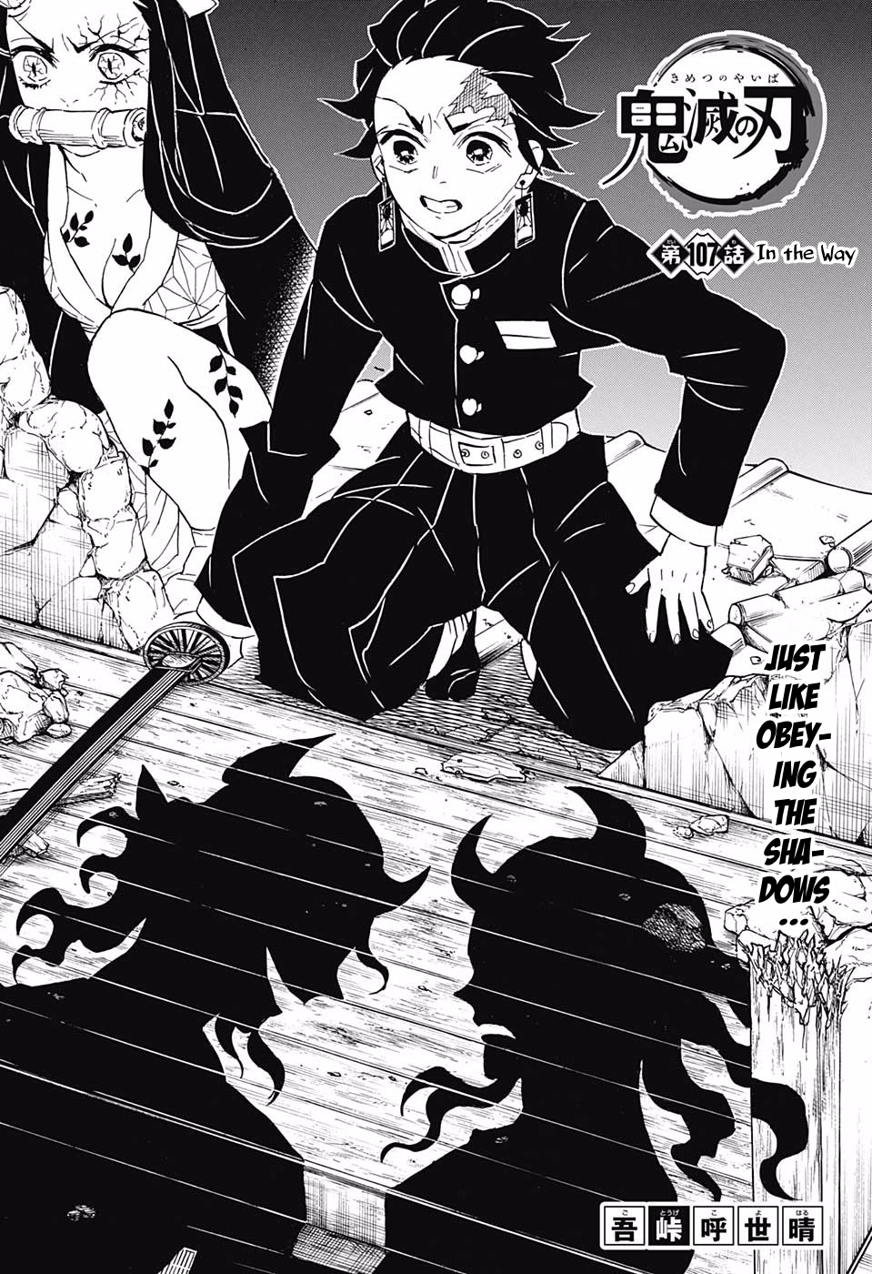 Read Kimetsu no Yaiba EN Manga Online