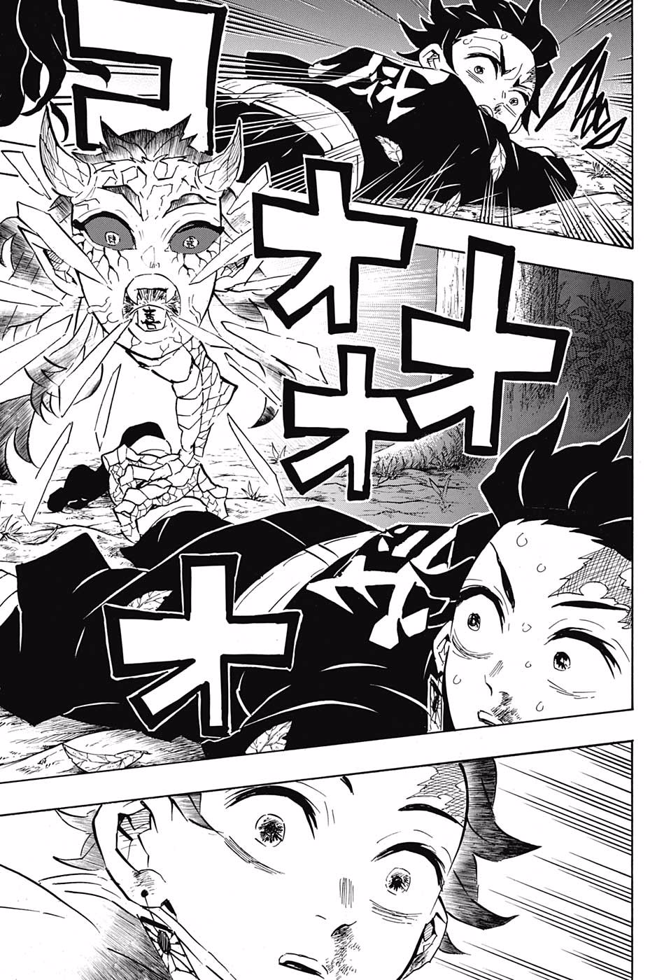 Read Kimetsu no Yaiba EN Manga Online