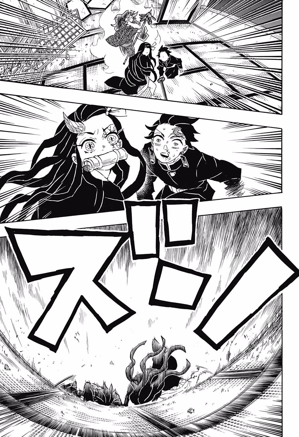 Read Kimetsu no Yaiba EN Manga Online