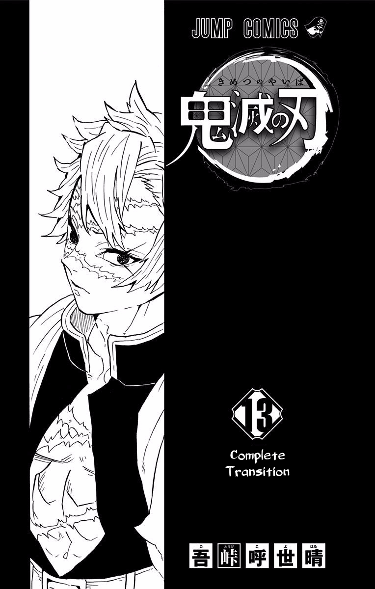 Read Kimetsu no Yaiba EN Manga Online