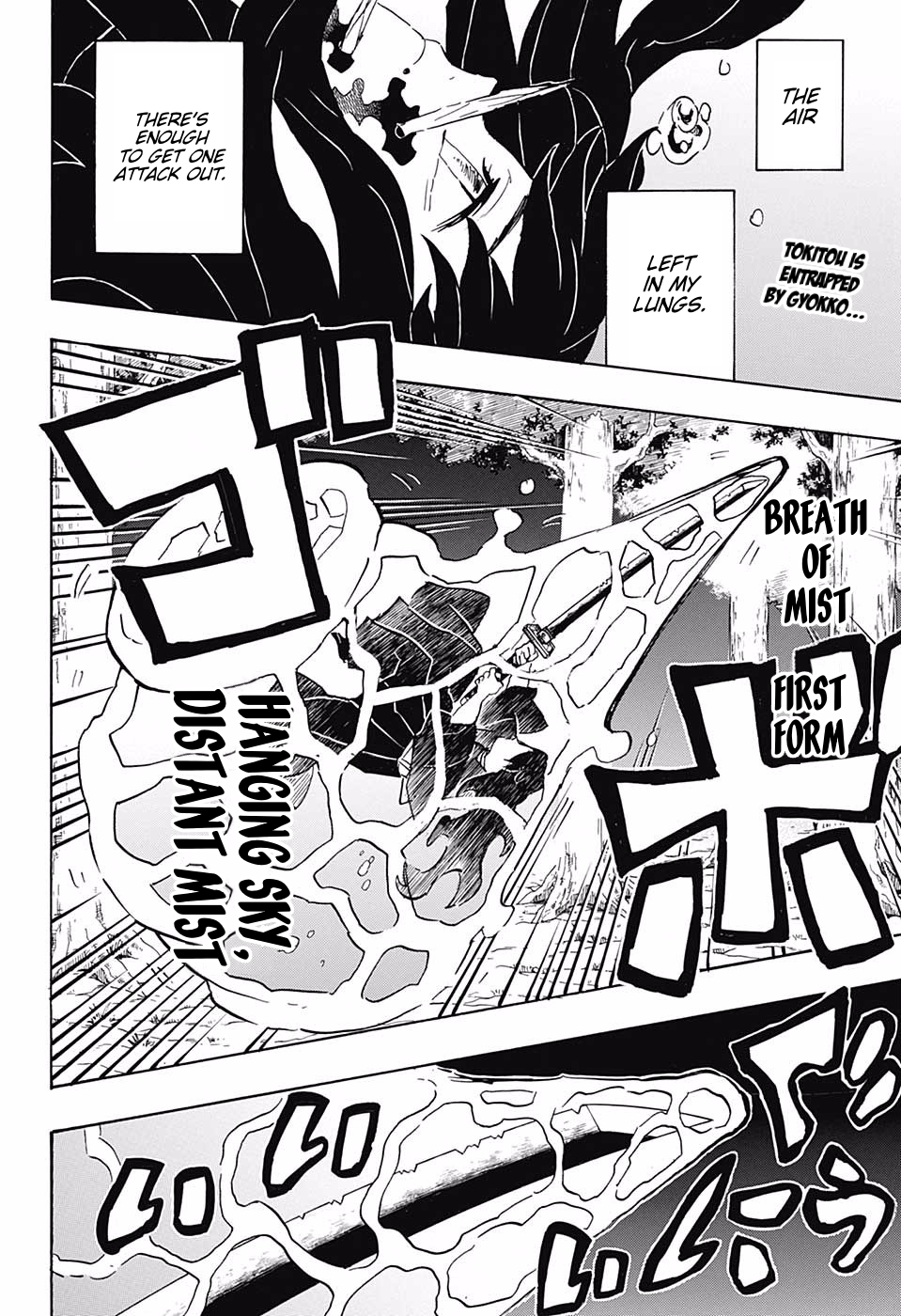 Read Kimetsu no Yaiba EN Manga Online