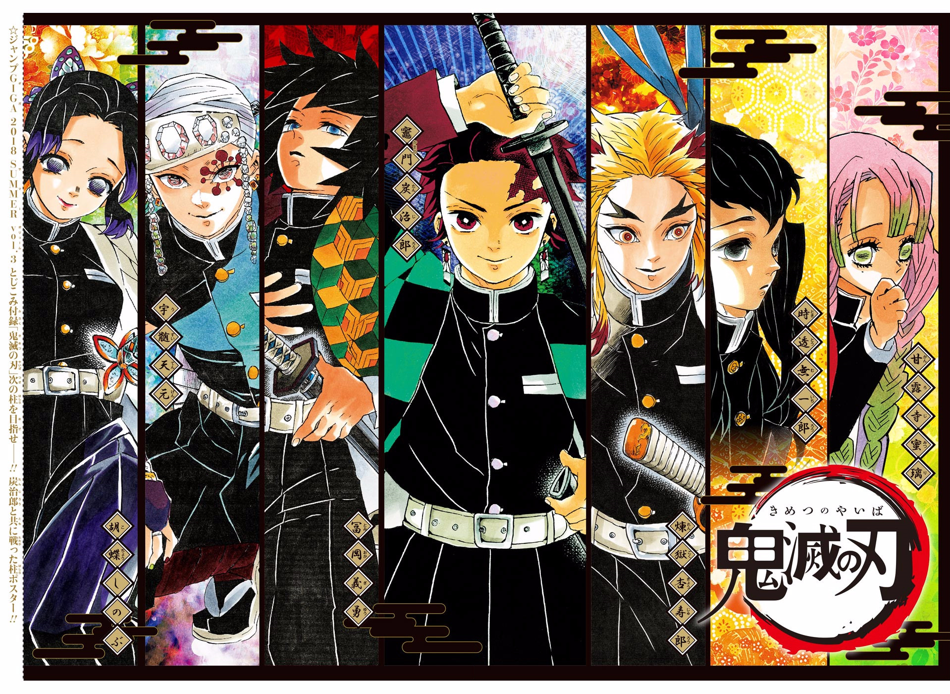 Read Kimetsu no Yaiba EN Manga Online