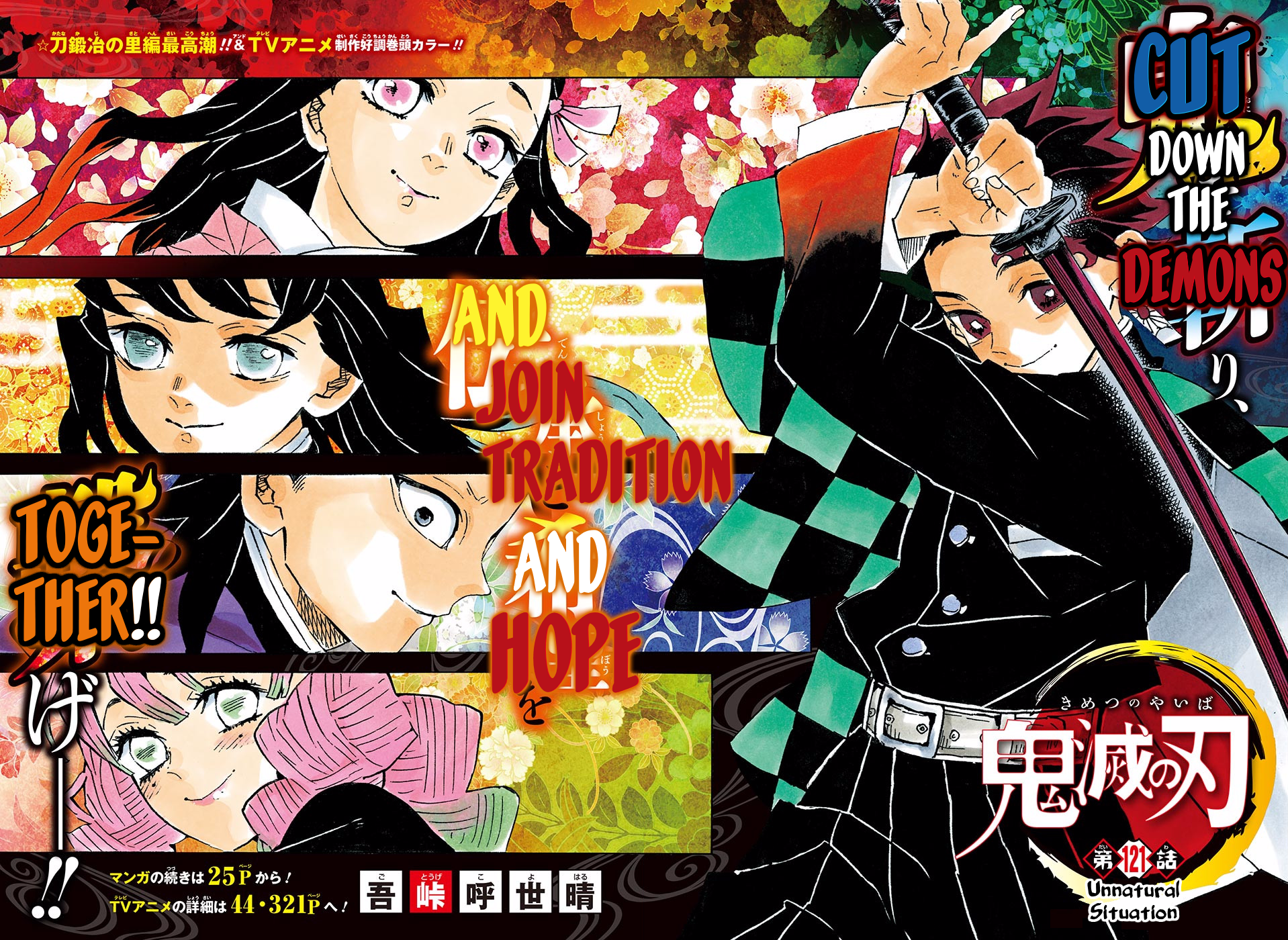 Read Kimetsu no Yaiba EN Manga Online