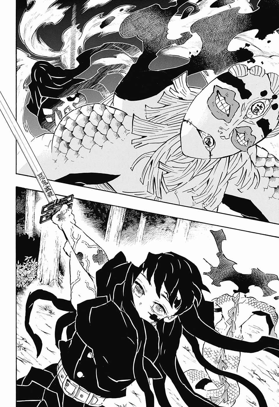 Read Kimetsu no Yaiba EN Manga Online