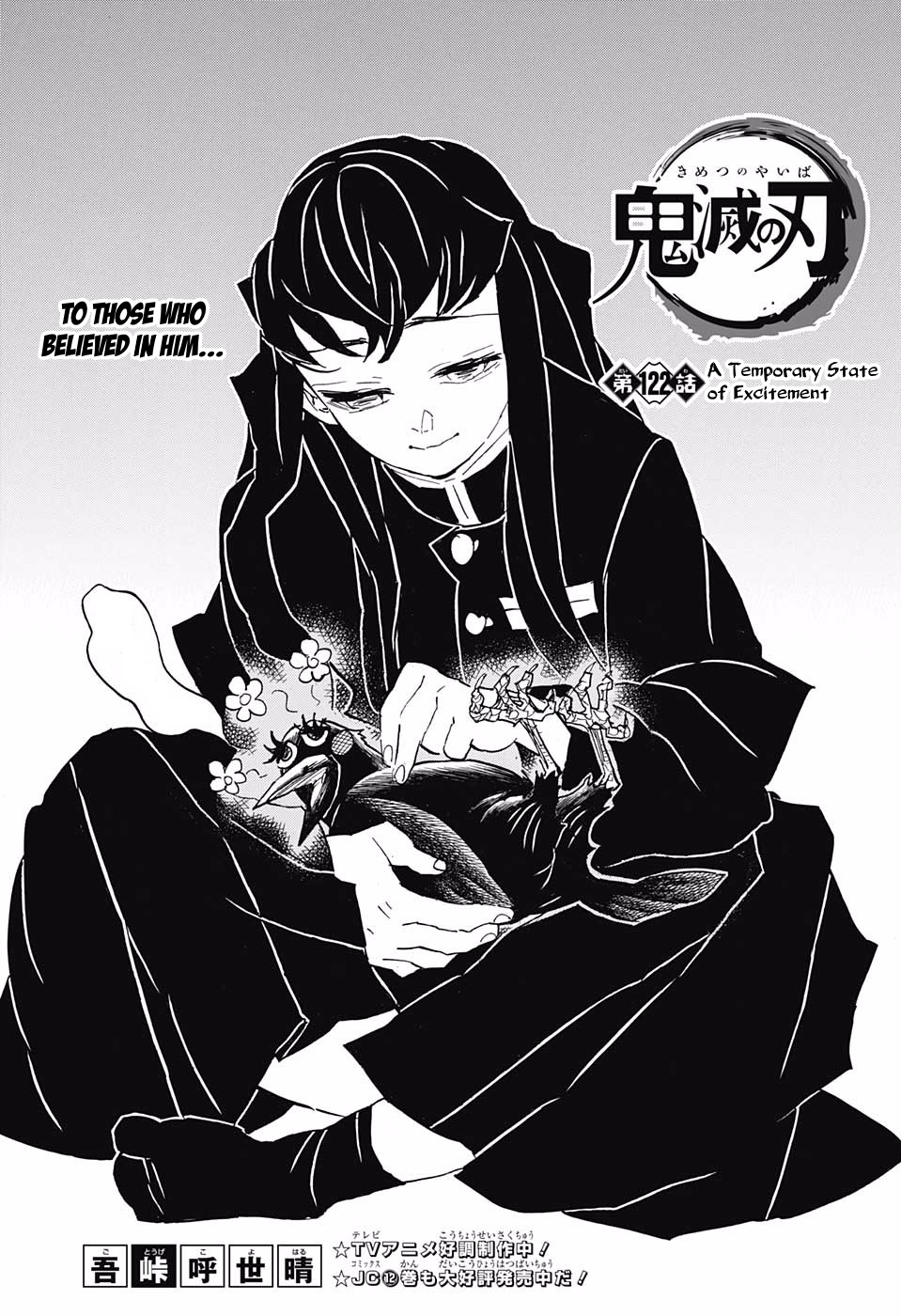 Read Kimetsu no Yaiba EN Manga Online