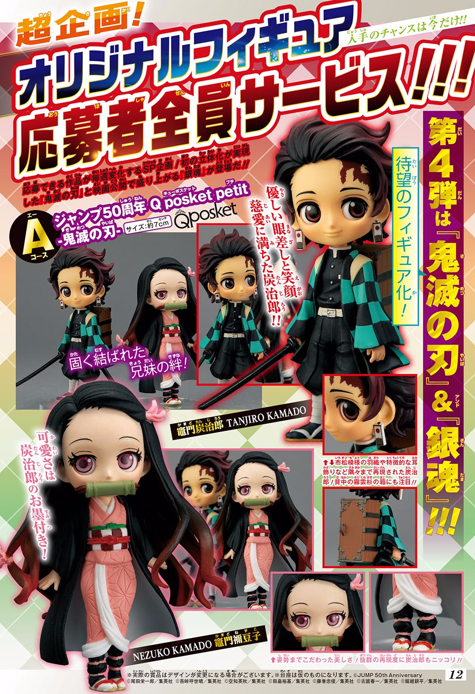 Read Kimetsu no Yaiba EN Manga Online