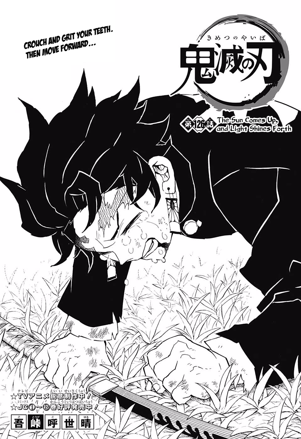 Read Kimetsu no Yaiba EN Manga Online
