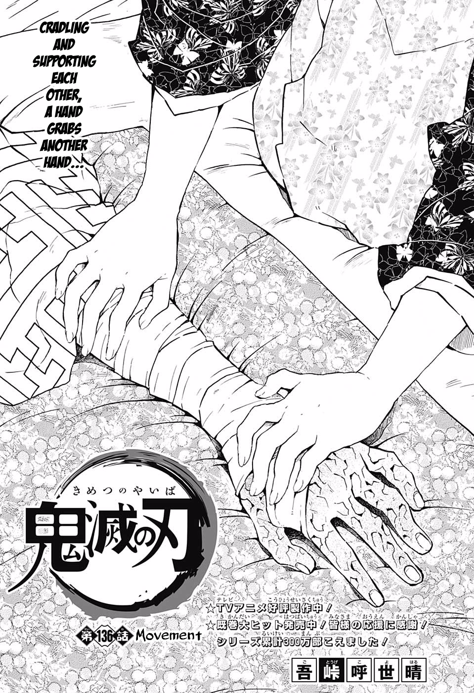 Read Kimetsu no Yaiba EN Manga Online