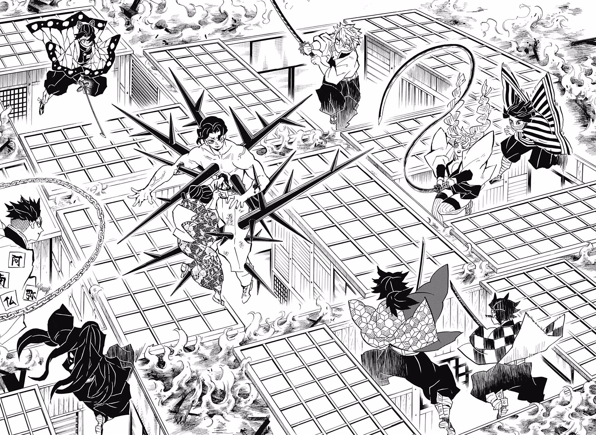 Read Kimetsu no Yaiba EN Manga Online