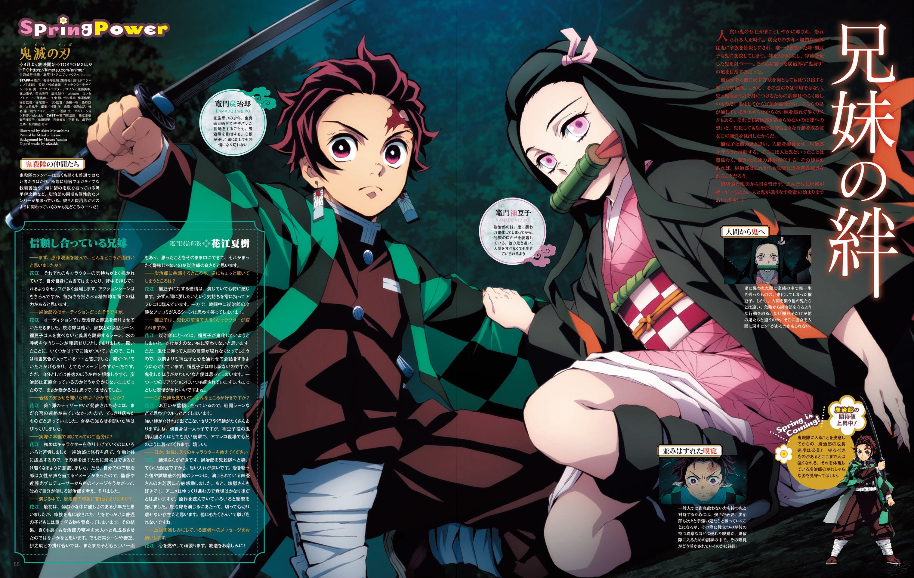 Read Kimetsu no Yaiba EN Manga Online