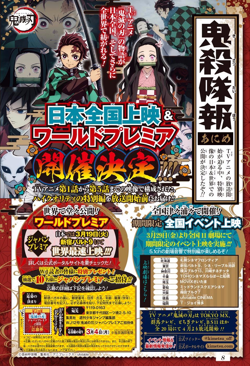 Read Kimetsu no Yaiba EN Manga Online