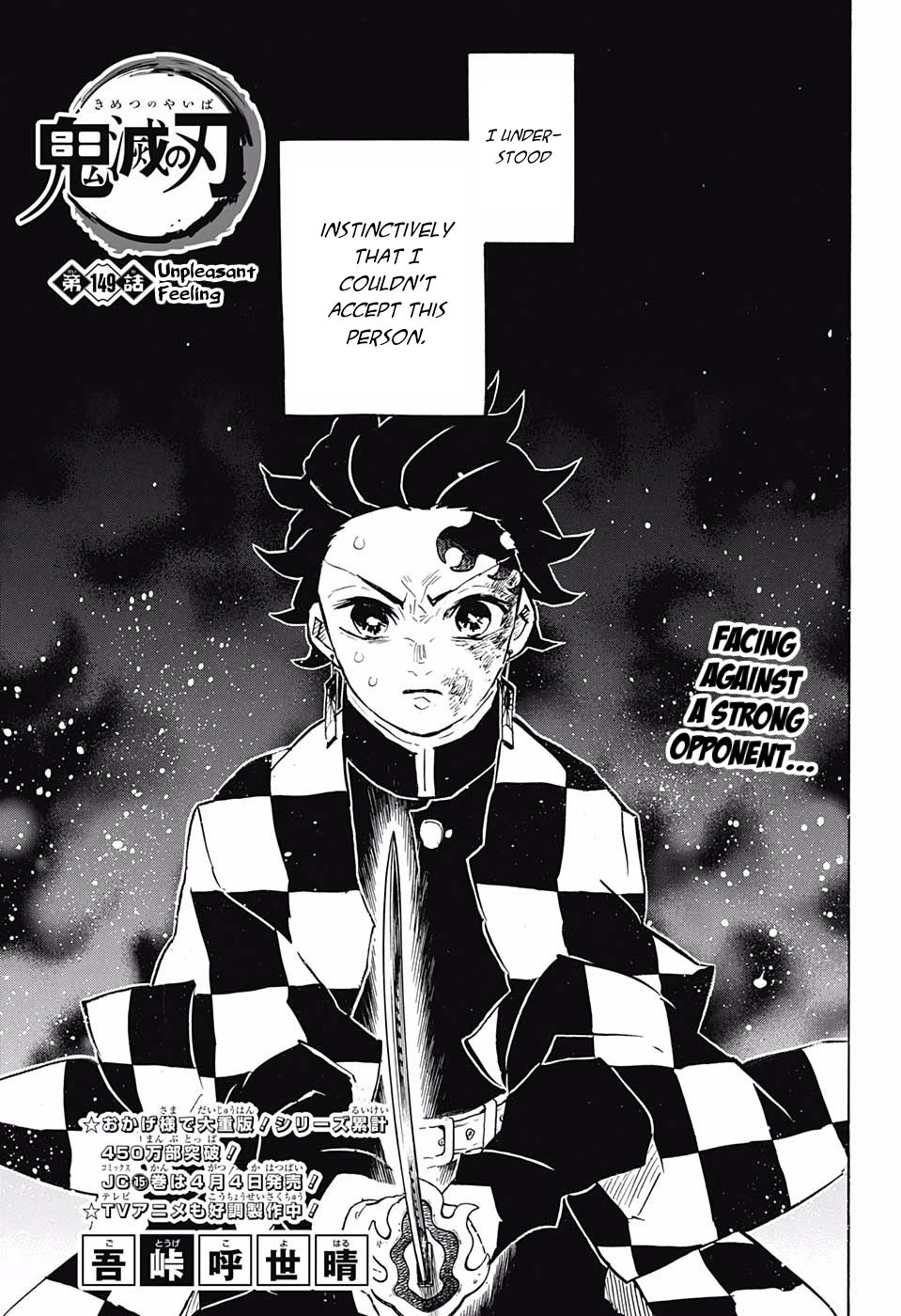 Read Kimetsu no Yaiba EN Manga Online
