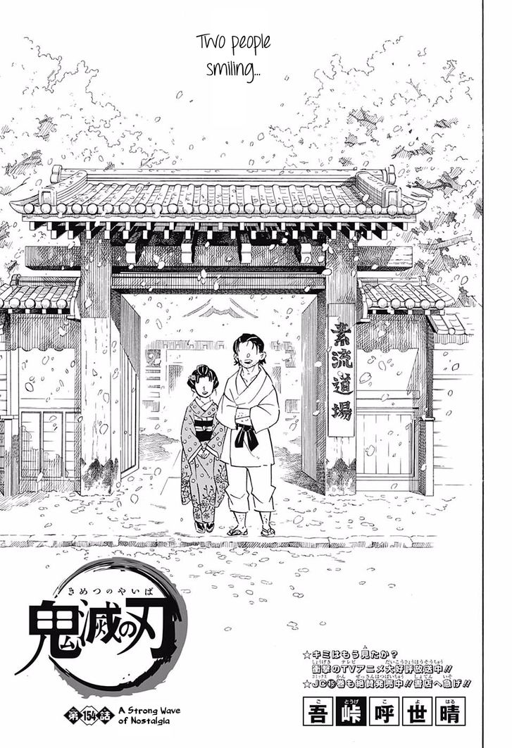 Read Kimetsu no Yaiba EN Manga Online