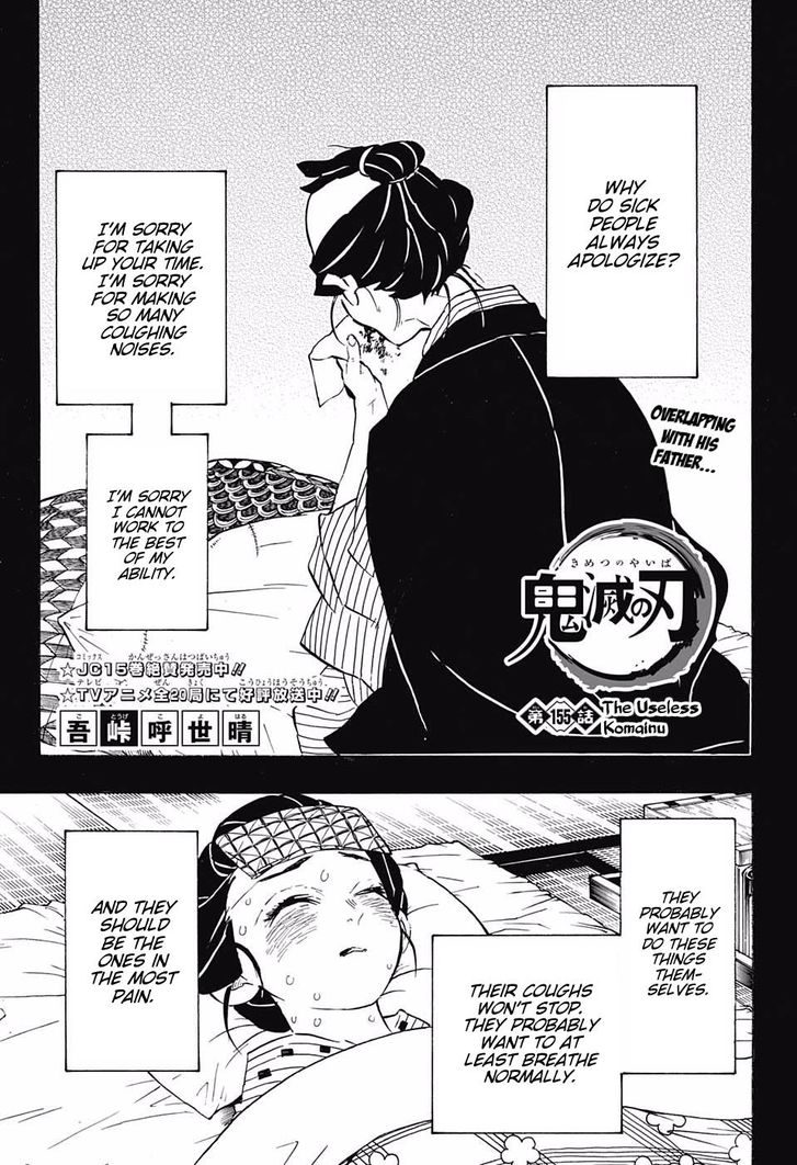 Read Kimetsu no Yaiba EN Manga Online