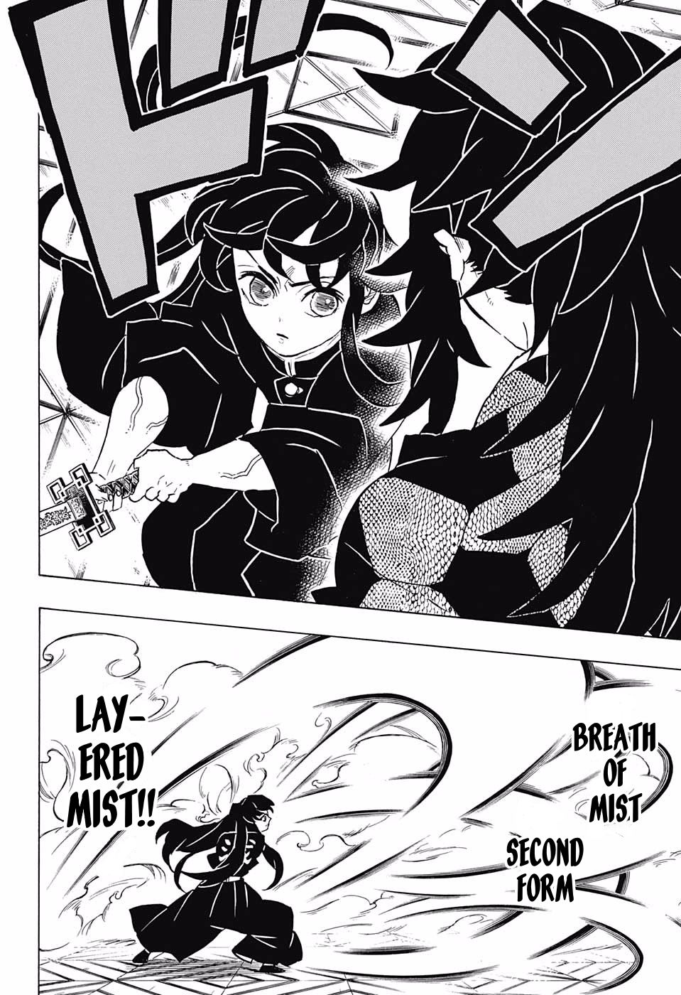 Read Kimetsu no Yaiba EN Manga Online