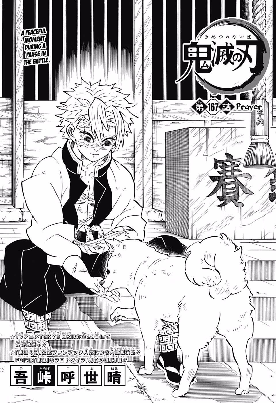 Read Kimetsu no Yaiba EN Manga Online