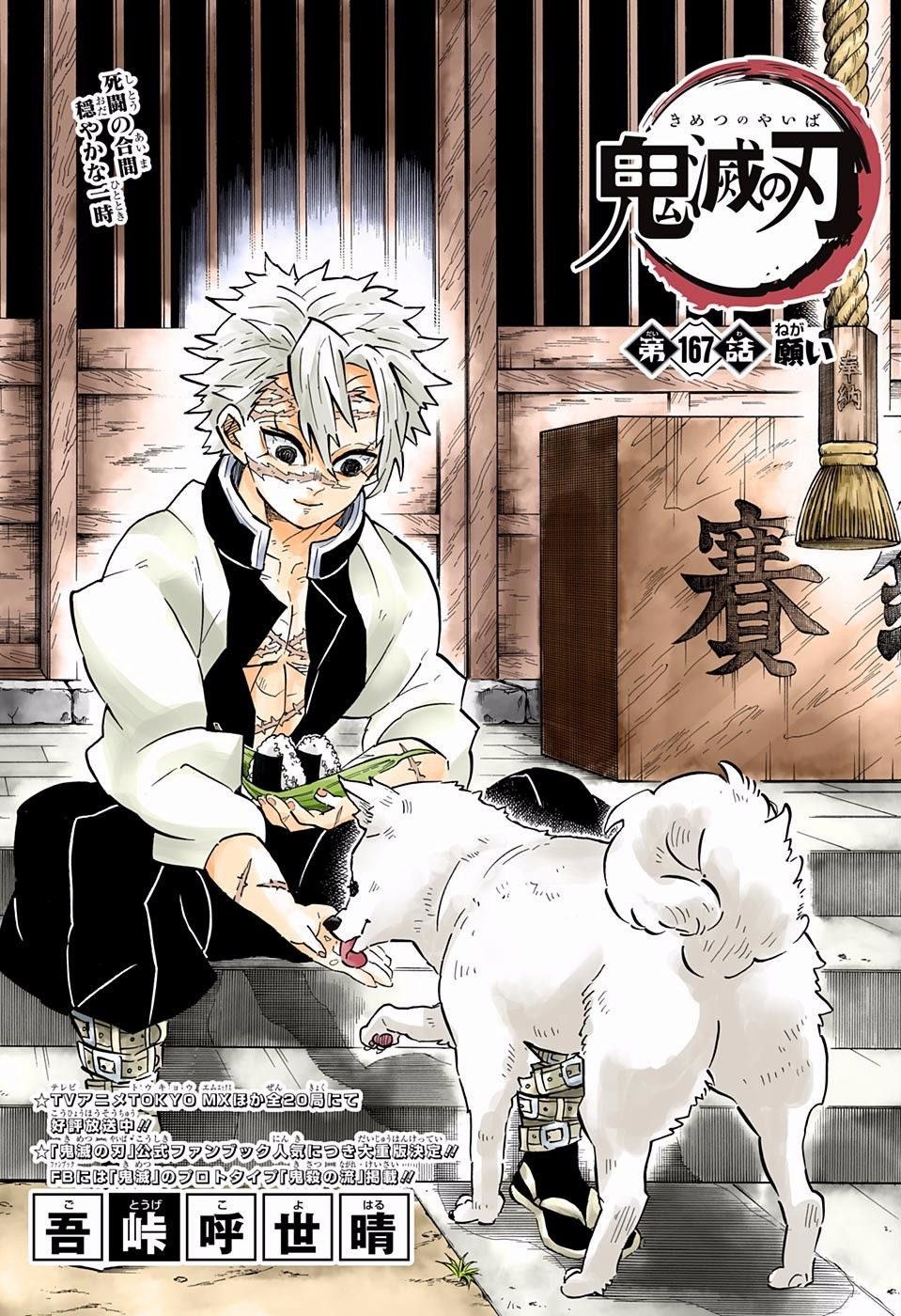 Read Kimetsu no Yaiba EN Manga Online