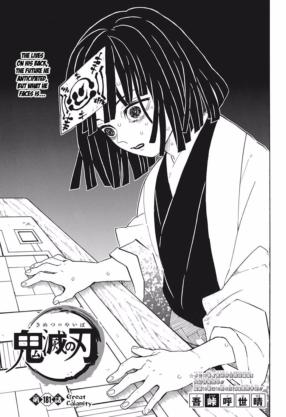 Read Kimetsu no Yaiba EN Manga Online
