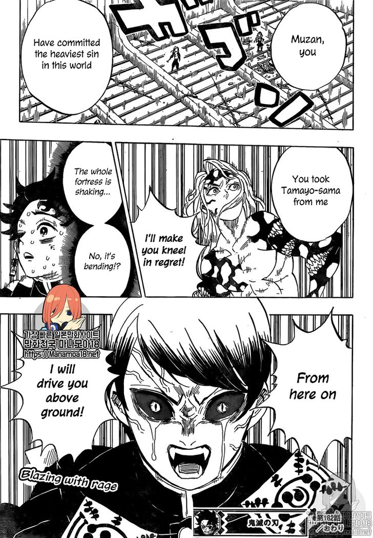 Read Kimetsu no Yaiba EN Manga Online