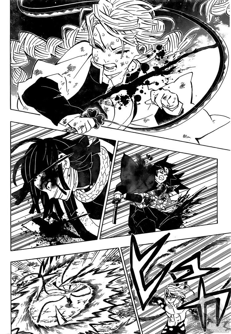 Read Kimetsu no Yaiba EN Manga Online