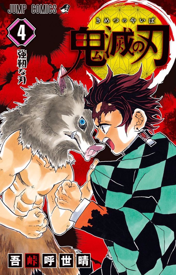 Read Kimetsu no Yaiba EN Manga Online