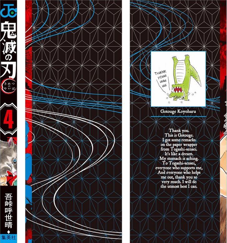 Read Kimetsu no Yaiba EN Manga Online