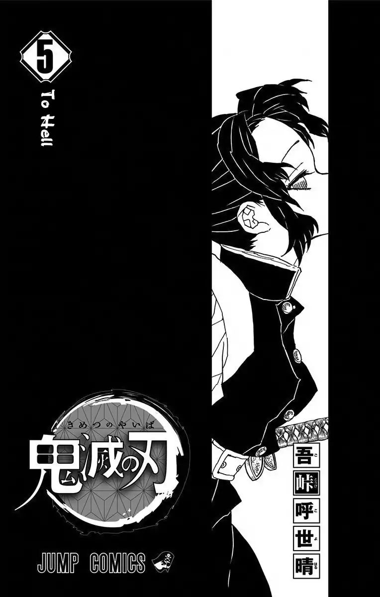 Read Kimetsu no Yaiba EN Manga Online