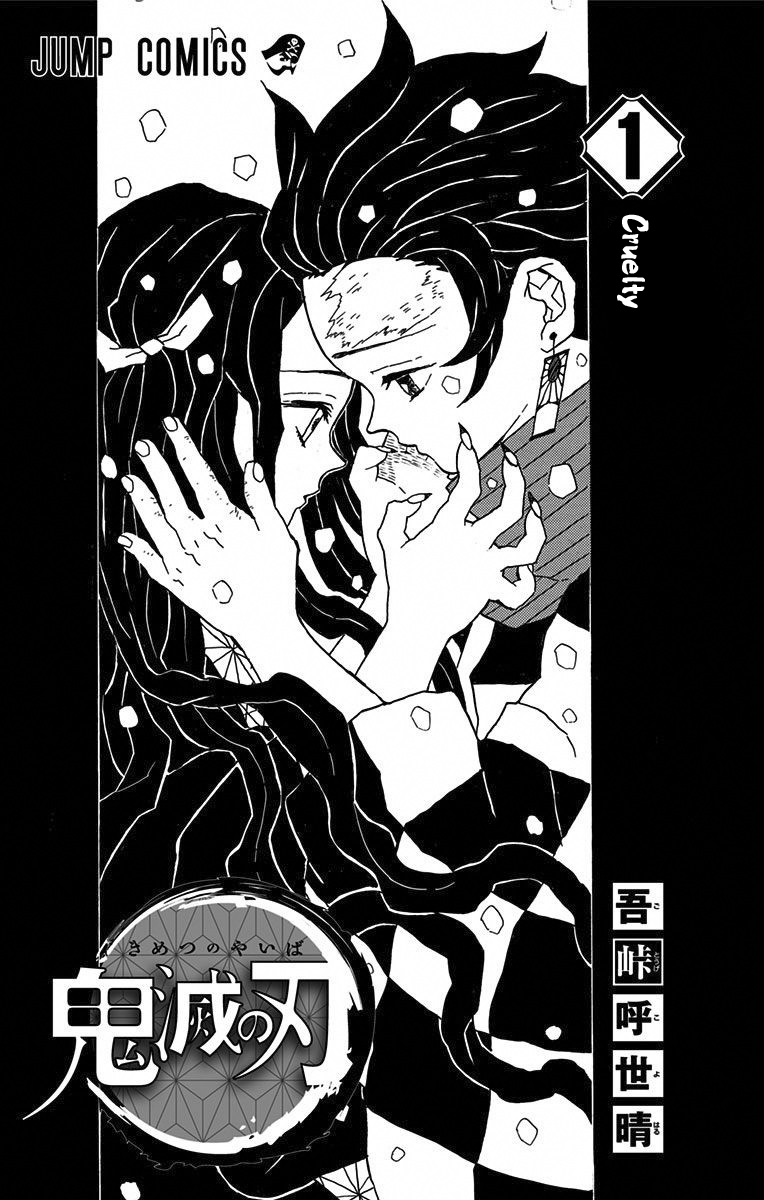 Read Kimetsu no Yaiba EN Manga Online
