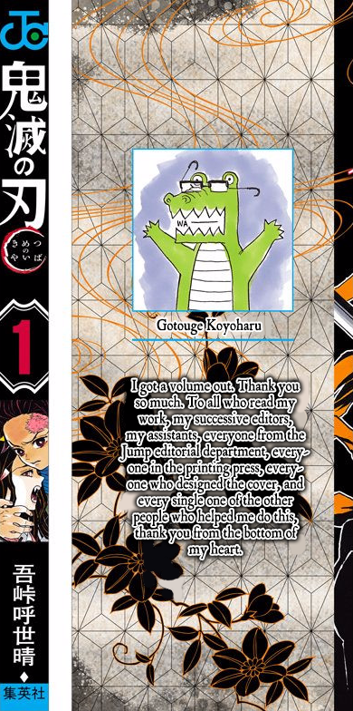 Read Kimetsu no Yaiba EN Manga Online