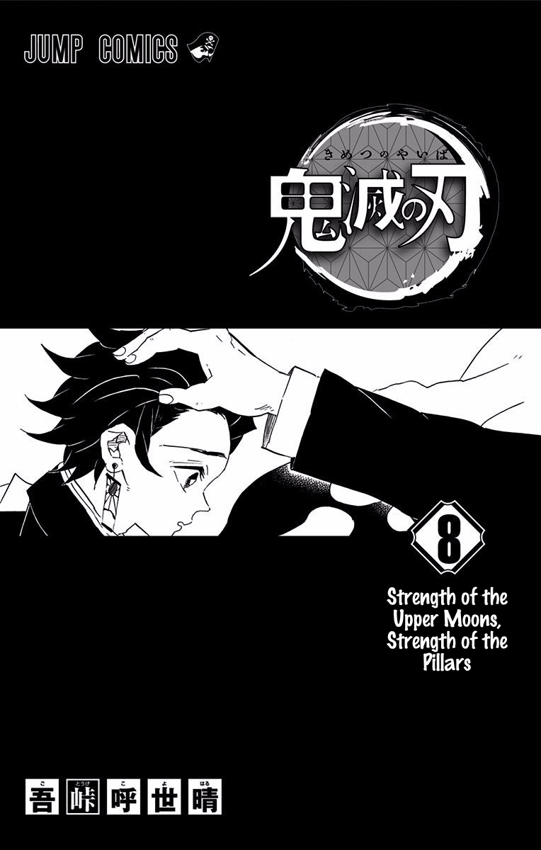 Read Kimetsu no Yaiba EN Manga Online