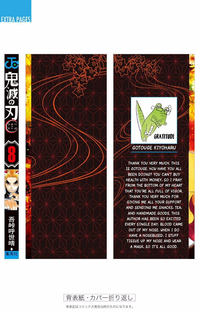 Read Kimetsu no Yaiba EN Manga Online
