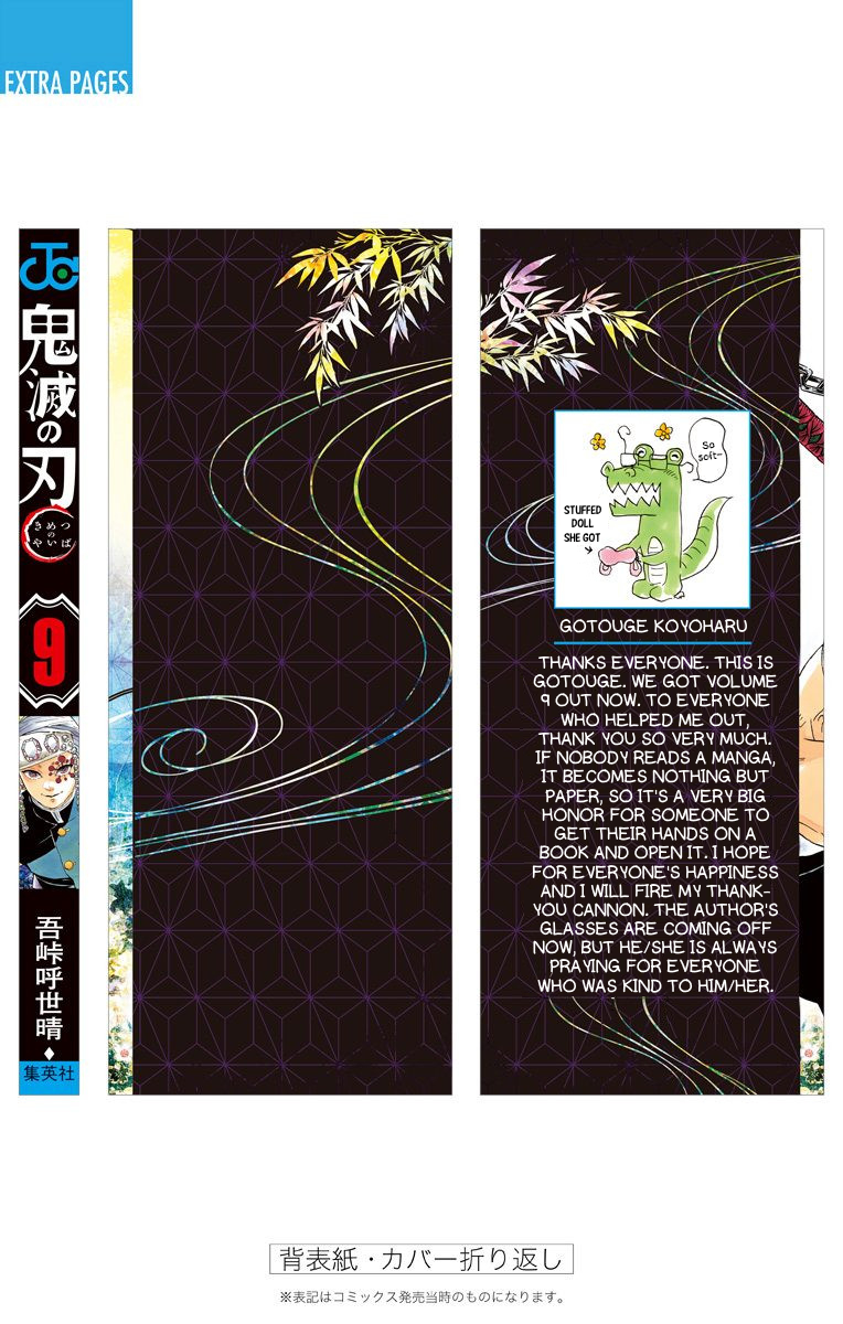 Read Kimetsu no Yaiba EN Manga Online