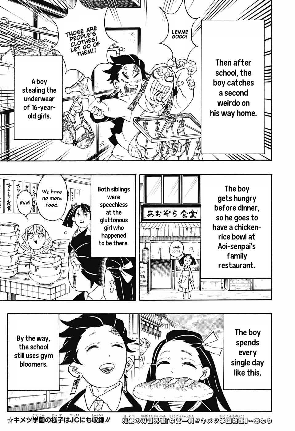 Read Kimetsu no Yaiba EN Manga Online