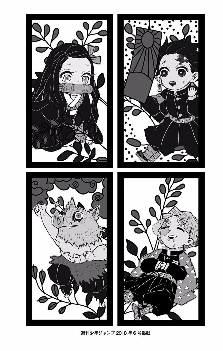 Read Kimetsu no Yaiba EN Manga Online
