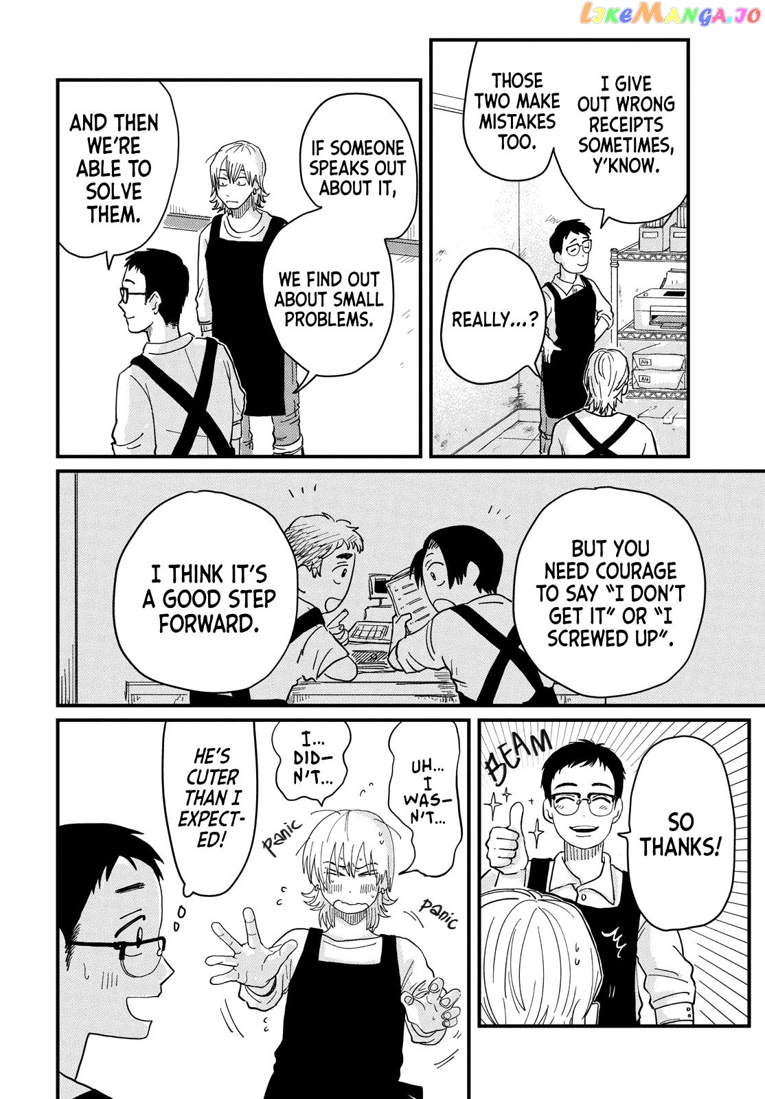 Read Kimi To Uchuu Wo Aruku Tame Ni EN Manga Online